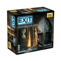 Exit-Квест Таинственный замок