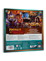 Дополнение к игре Миплы и монстры 4 башни